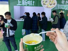 -大东门(地铁站)