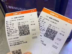 -CGV星星影城(颐堤港ScreenX店)