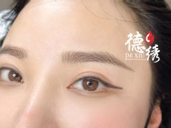 -德绣·机器野生眉发际线·美瞳线半永久