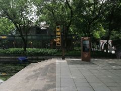 -西湖天地