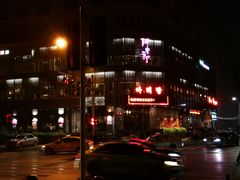 -阿里郎海鲜酒店