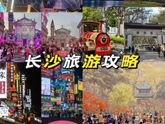 -华谊兄弟（长沙）电影小镇