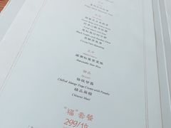 菜单-无味舒食(环岛路店)