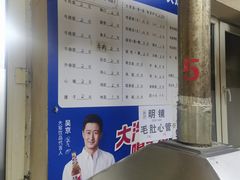 -老四烧烤(永吉胡同店)