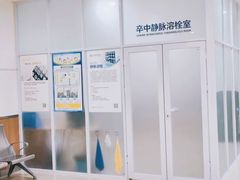 -川北医学院附属成都新华医院