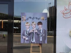门面-必胜客(SM城市广场店)