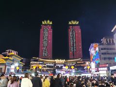 -韩乐坊