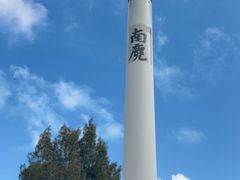 -南麂列岛