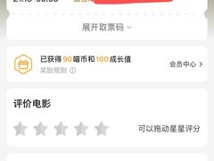 -中影星美国际影城(南山云城店)