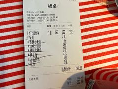 -永信海鲜(群星城店)