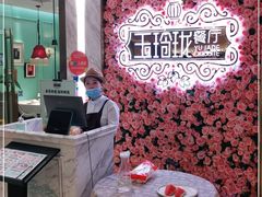 店内布置-玉玲珑(陆家嘴店)