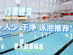 -大连海事大学-游泳馆