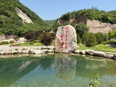 -云丘山景区