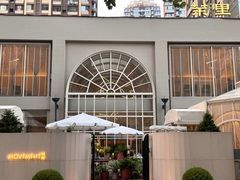 -茉里乐章(花园店)