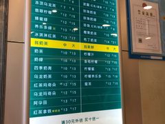 -1点点(东门电玩城店)