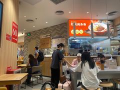 -遇见小面(东方宝泰店)
