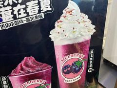 -加减茶饮(高沙店)