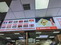 -津门张记包子铺(中山门店)