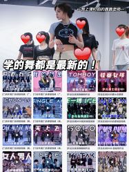 -我舞空间舞蹈培训