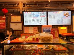-天兴居(鲜鱼口街店)