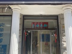 -世龙世家灰指甲鸡眼脚气甲沟炎跖疣护理(通州店)