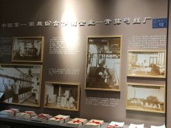 -太湖雪蚕桑文化园