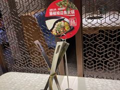 -新辣道鱼火锅(上地华联店)