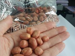 -琦王花生(紫金山华润店)