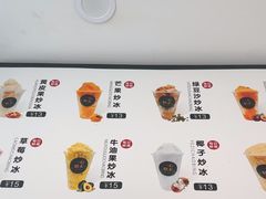 -一心糖水(侨港风情街店)