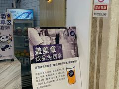 -茶百道(玺悦城店)