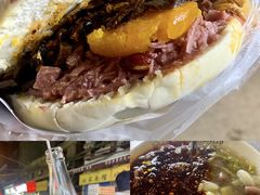 -清真马乐贝腊牛肉蛋黄菜夹馍(马蓉洒金桥店)