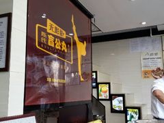 -无影脚佛山陈氏盲公丸始创店(飞鸿街店)