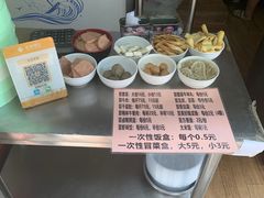 -蓉城西二道无名冒菜(西二道街店)