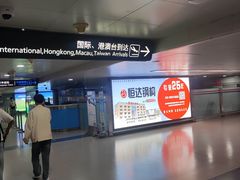 -太原武宿国际机场