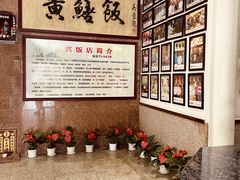 -东兴黄鳝饭店(江洲店)