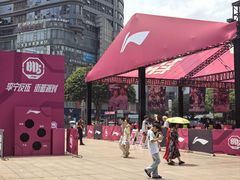 -观音桥步行街