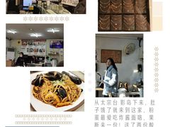 -景福宫