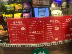 -美芝莲(领展购物广场中关村店)