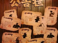 -E+有冰工厂·昆仑寒宫2(五角场店)