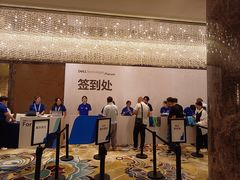 -北京中国大饭店