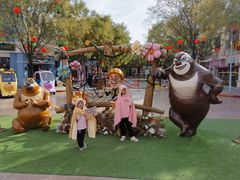 -沈阳方特欢乐世界