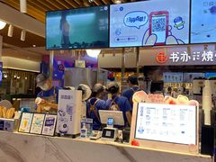 门面-茶百道(爱融荟城店)