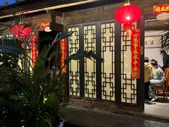 门面-客家大院·非遗赣南客家菜(郁孤台店)