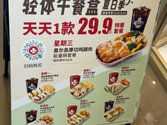 -Tims天好咖啡·贝果(东方广场店)