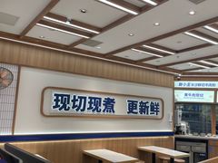 -粉小主·贵州酸汤牛肉粉(南京仙林金鹰店)
