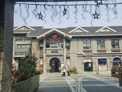 -1912街区