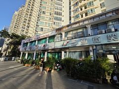 -微笑牙科口腔(三亚迎宾院区)