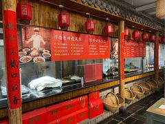 -汝州八大碗(蓝湾店)