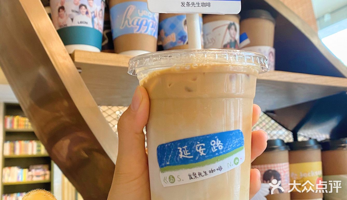 来杯咖啡 振作起来 你得靠自己了