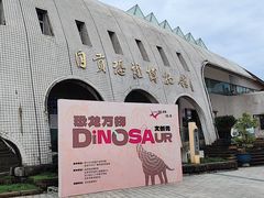 -自贡恐龙博物馆
